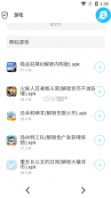 极客 v2.6.0 官方app下载安装 截图