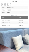 极客 v2.6.0 官方app下载安装 截图