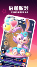 枕星伴语 v1.3.0 app下载免费 截图