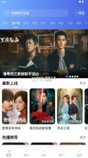 枕星伴语 v1.3.0 app下载免费 截图
