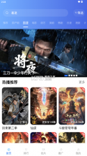 枕星伴语 v1.3.0 app下载免费 截图