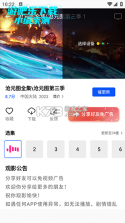 枕星伴语 v1.3.0 app下载免费 截图