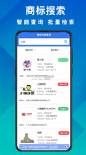 自由买卖 v56.0 app下载免费 截图