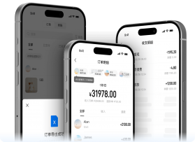 生意云 v1.0.3 app下载免费 截图