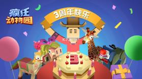 AI天气通 v1.0.03.00 下载安装app 截图