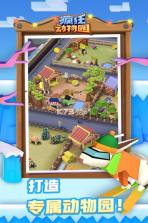 AI天气通 v1.0.03.00 下载安装app 截图