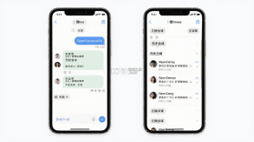 OpenClass免费AI v1.0.2 下载安装app 截图