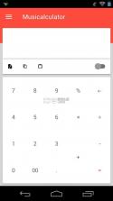 音乐计算器 v3.0.2.302 下载安装 截图