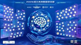 智如职场 v1.1.0 app下载免费 截图