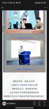 智如职场 v1.1.0 app下载免费 截图
