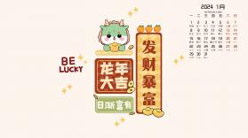 鼠来运转 v5.2 下载安装app 截图