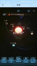 航航佳佳 v1.4.43 app下载免费 截图