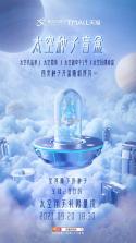 航航佳佳 v1.4.43 app下载免费 截图