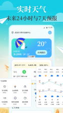 航航佳佳 v1.4.43 app下载免费 截图