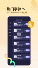 悟空变声器 v1.2.4 app下载免费 截图