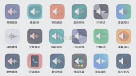 悟空变声器 v1.2.4 app下载免费 截图