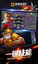 悟空变声器 v1.2.4 app下载免费 截图