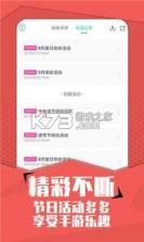 小七魔盒 v1.0 app下载免费 截图