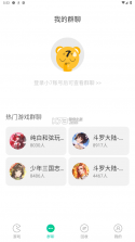 小七魔盒 v1.0 app下载免费 截图