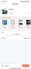 小七魔盒 v1.0 app下载免费 截图
