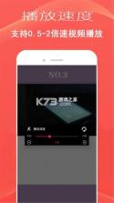 极速播放 v1.0.1 app下载免费 截图