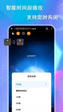 极速播放 v1.0.1 app下载免费 截图