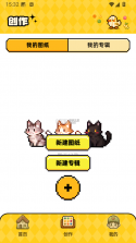 豆纸 v1.4 app下载免费 截图