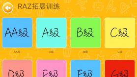 大象原版英语 v1.0.11 app下载免费 截图