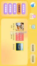 大象原版英语 v1.0.11 app下载免费 截图