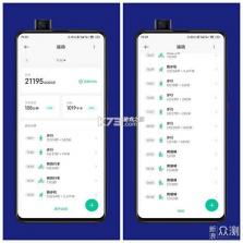 飞声健康 v1.1.69 官方app下载安装 截图