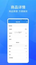 卡服邦门店App管理系统 v2.1.17 官方app下载安装 截图