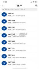 卡服邦门店App管理系统 v2.1.17 官方app下载安装 截图