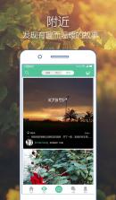 辰光拾忆备忘 v1.0.1 官方app下载安装 截图