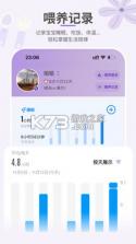 萌宠健康宝 v1.0 官方app下载安装 截图