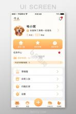 萌宠健康宝 v1.0 官方app下载安装 截图