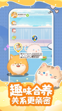 萌宠健康宝 v1.0 官方app下载安装 截图