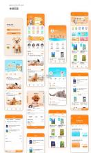 萌宠健康宝 v1.0 官方app下载安装 截图