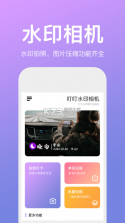 SYNCO Audio v2.1.15 下载官方版 截图