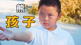 熊孩子守护-孩子端 v1.0.30 官方app下载安装 截图