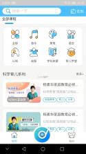 熊孩子守护-孩子端 v1.0.30 官方app下载安装 截图