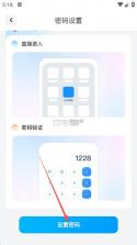 免费手游隐藏计算器 v1.0 下载手机版 截图