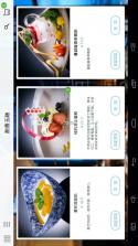 兆纤乐点点 v1.0.0 app下载免费 截图