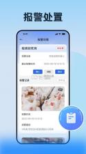 RMS Robot v2.1.0 app下载免费 截图
