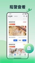 RMS Robot v2.1.0 app下载免费 截图