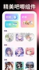 连点器 v2.5.676 下载手机版 截图