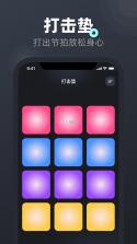 连点器 v2.5.676 下载手机版 截图
