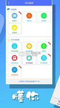 微商截图设计 v1.0.2 下载安装app迅雷 截图