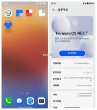 NexMart v1.65 app下载免费 截图