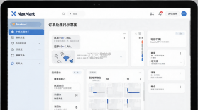 NexMart v1.65 app下载免费 截图