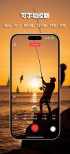 钓鱼运动相机 v1.9 官方app下载安装 截图